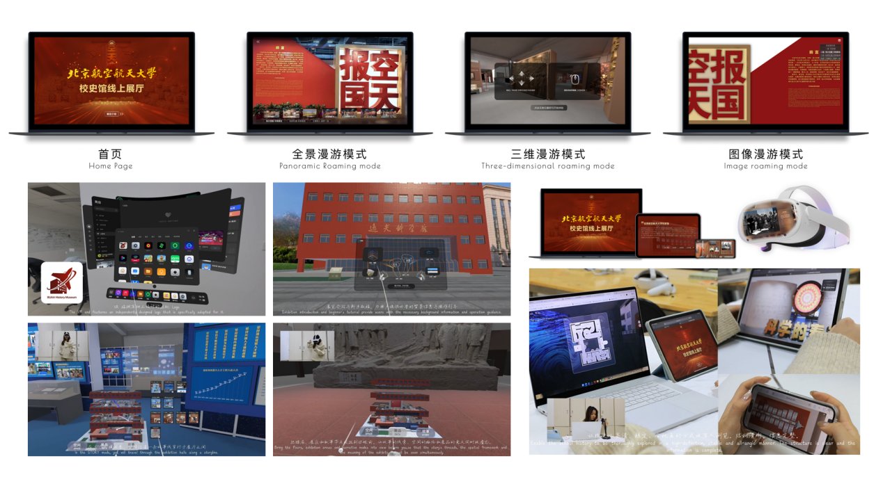 在学科建设