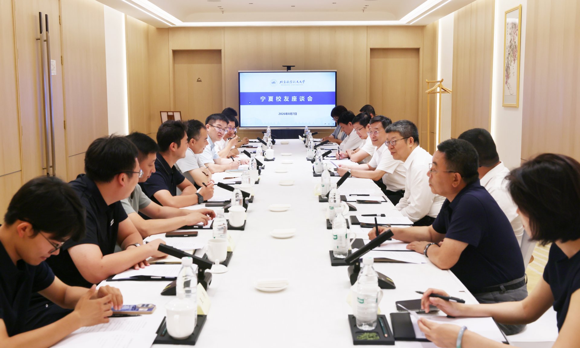 星空online操作说明副书记刘树春