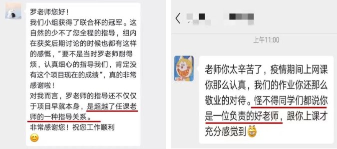 坚持立德树人