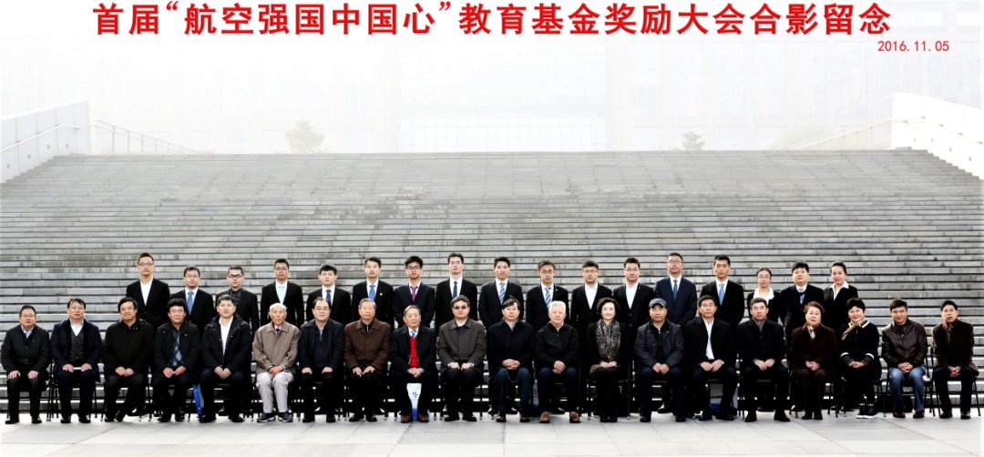 中国工程院院士