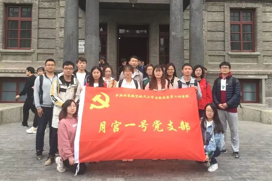 将航天科学研究成果与基础星空onli
