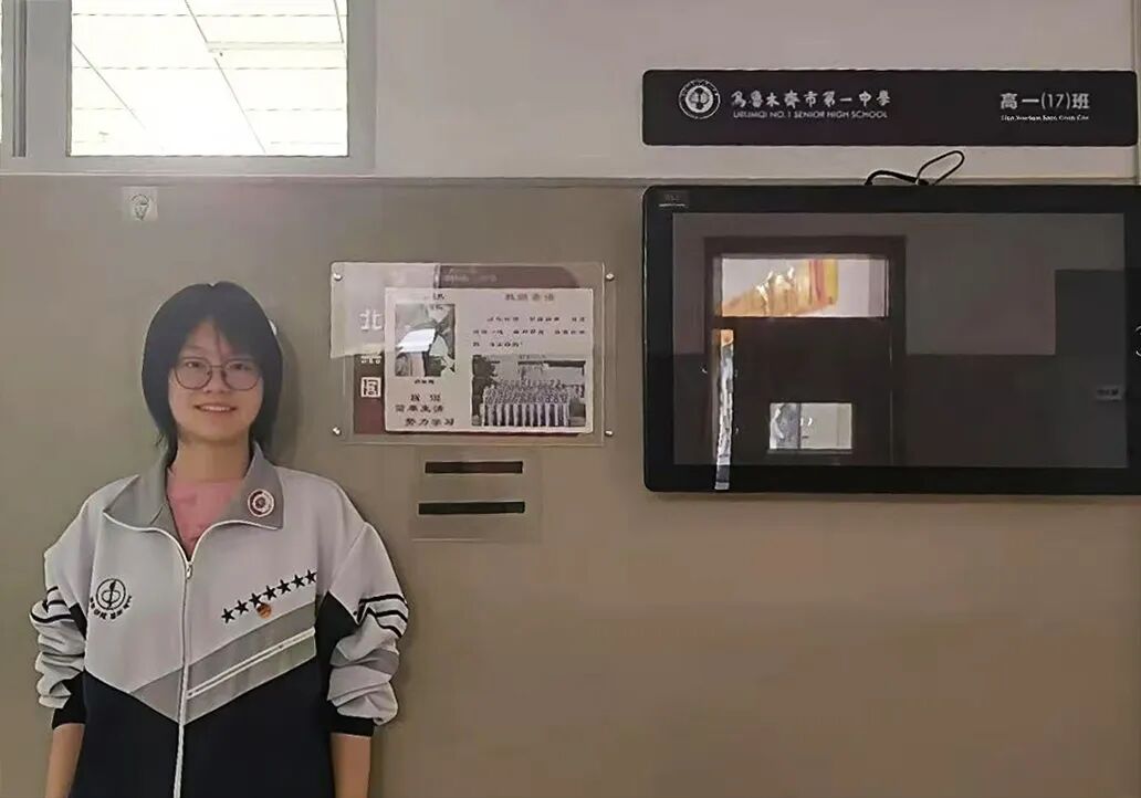 星空online使用教程的一纸录取通