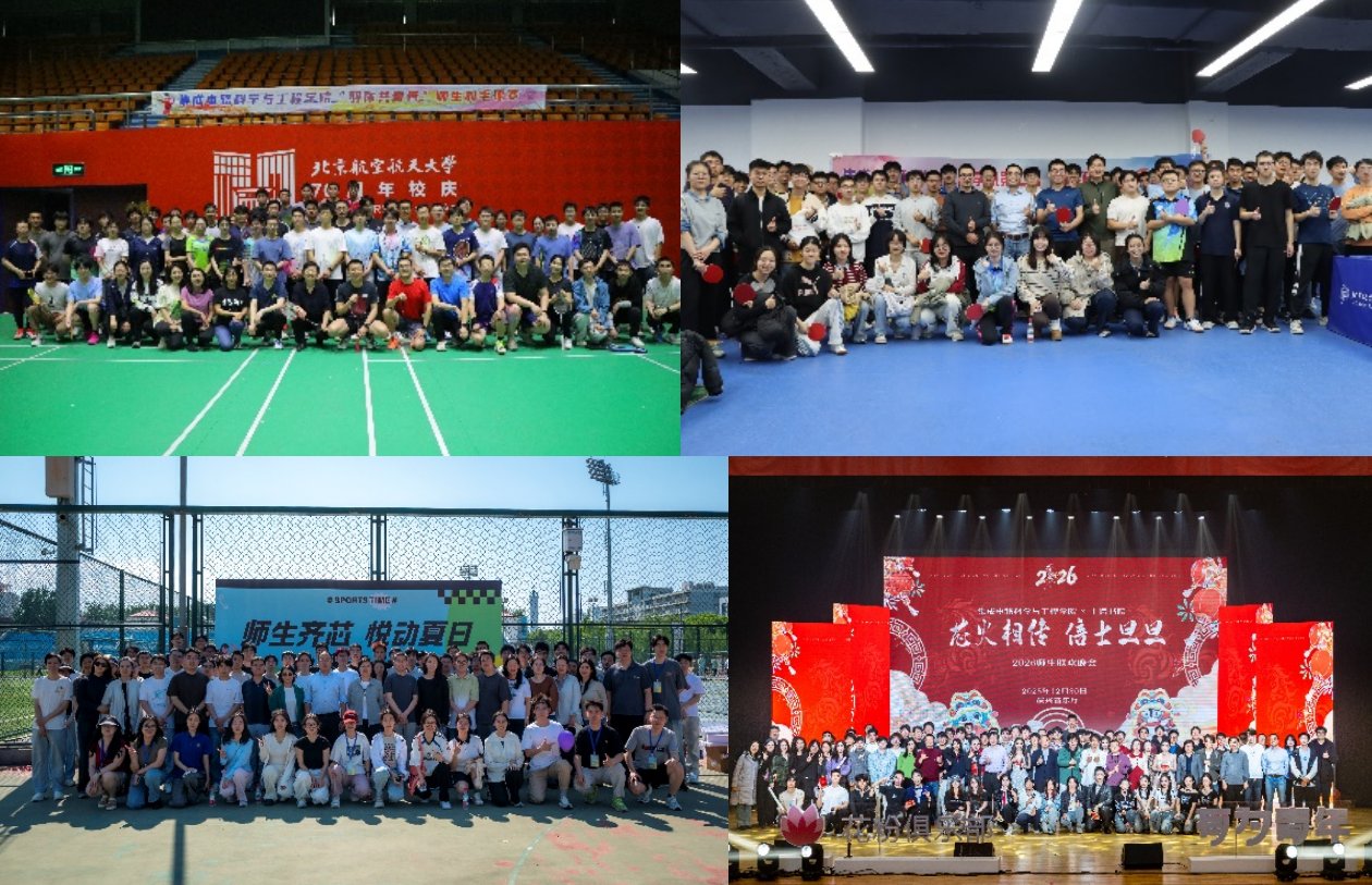 教师队伍建设
