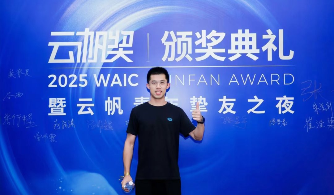 在2024至2025年间