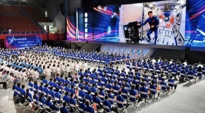 那个考上星空web版登录入口平台介绍