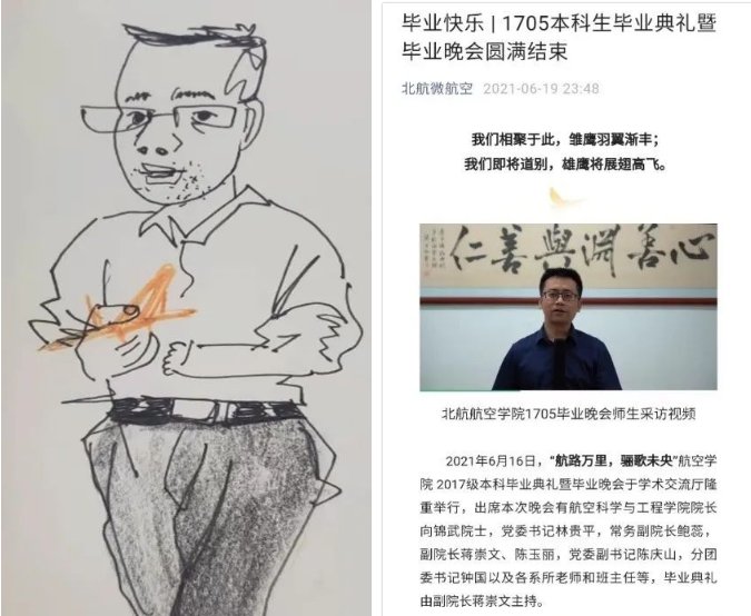 我们就走近一位这样的青年教师