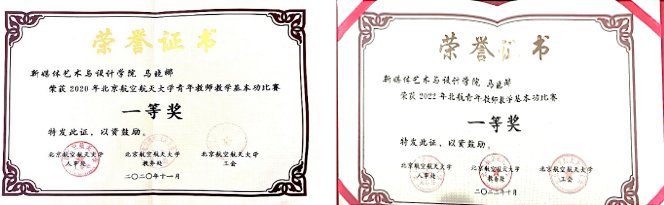 原型设计