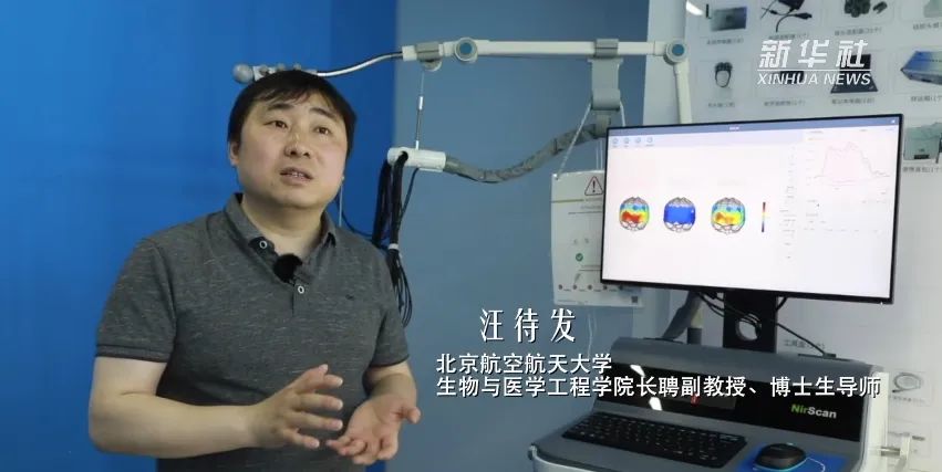 北京航空航天大星空web版登录入口成