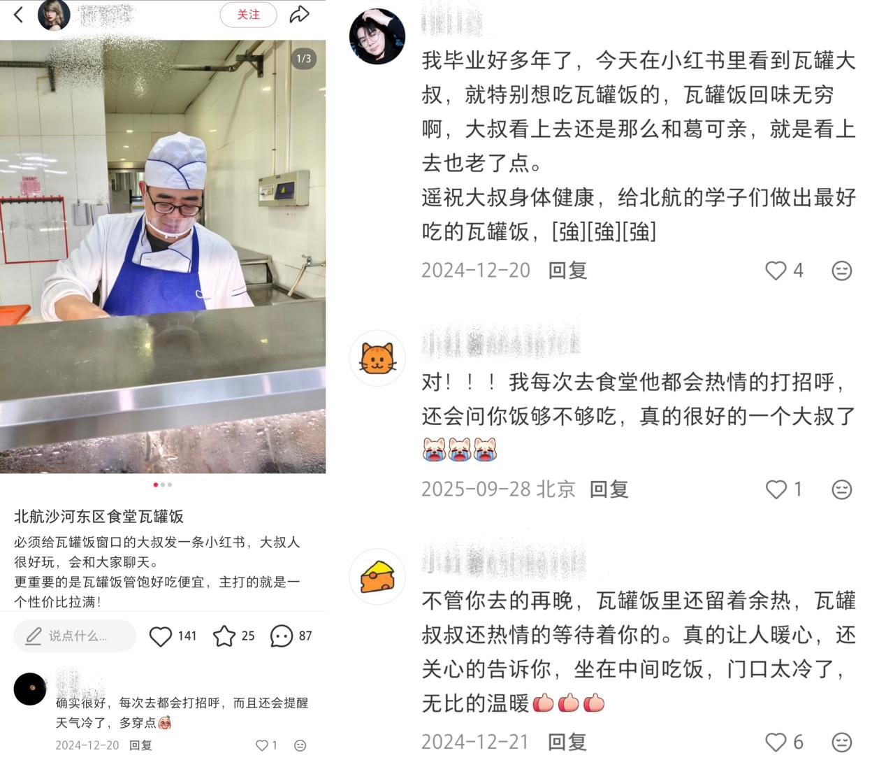 为树立先进典型