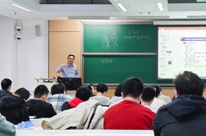 将中国哲学思想融入工科课堂