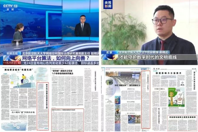 他以“精品文科”理念为指导