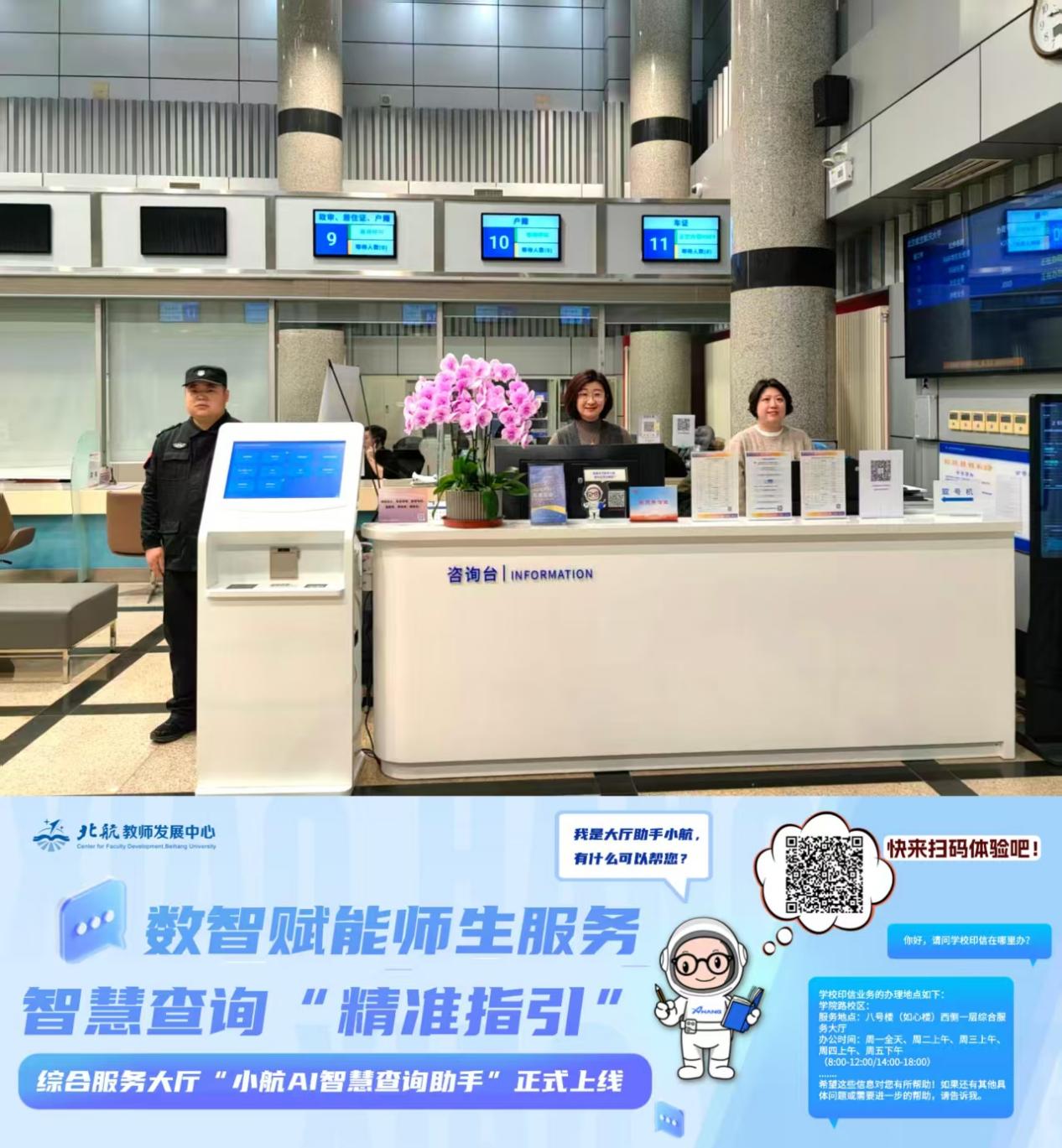 2025年是“十四五”收官之年