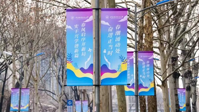 着力培养一流人才