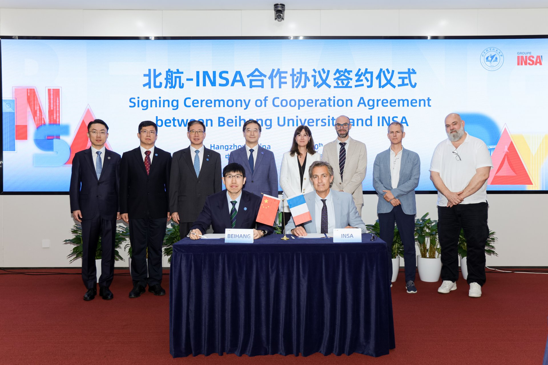 会见法国国立应用科学星空web版登录