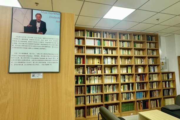 是她让我爱上了哲学”