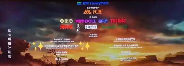 星空web版登录入口使用教程星空we