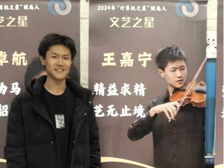 他深耕计算机专业领域