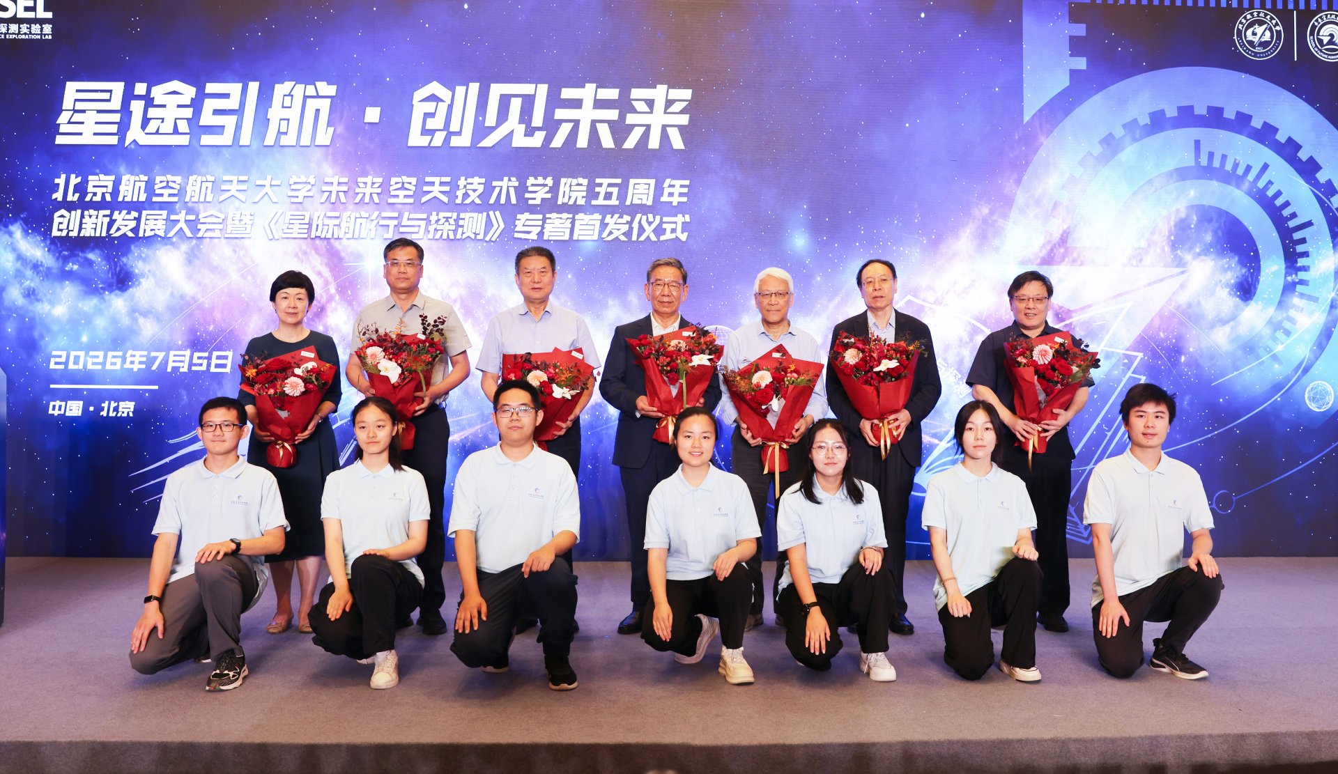 星空web版登录入口官方正版星空we