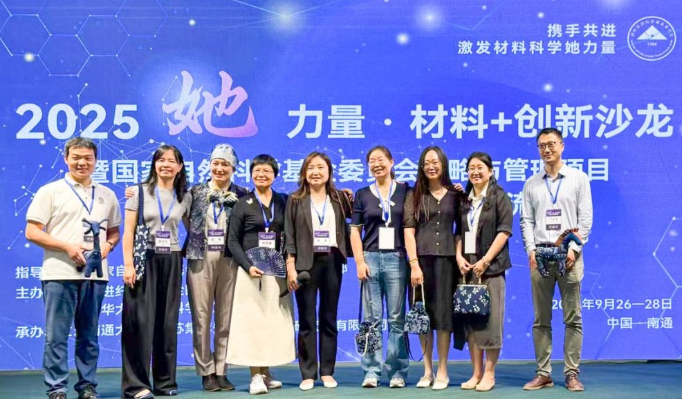 成长为以前沿交叉研究赋予机器“触觉”