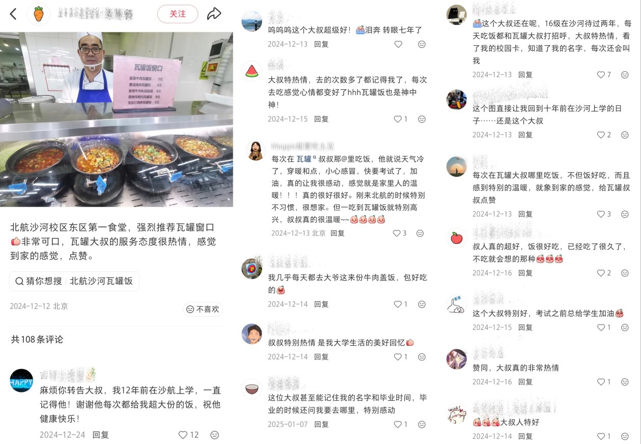 凝聚奋进力量