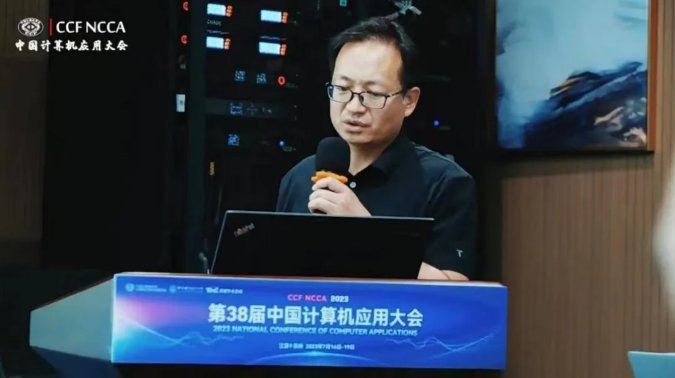 他是星空online官方渠道人工智能