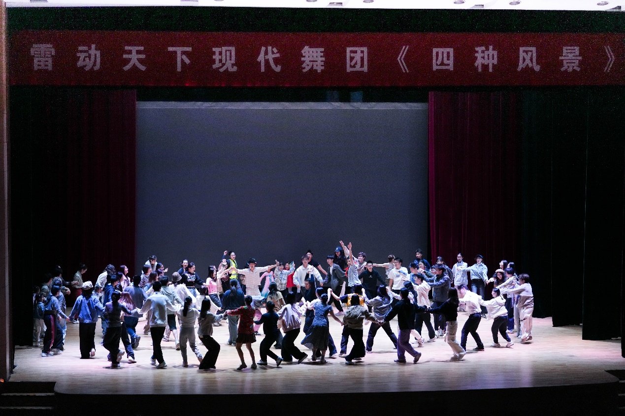 曹诚渊为师生带来题为“现代舞与中国文