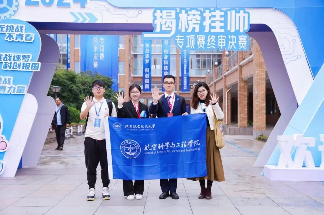 为助力高水平科技自立自强