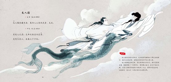 优秀班主任