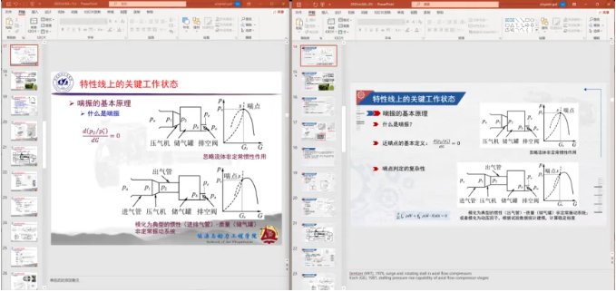 在星空web版登录入口常用功能