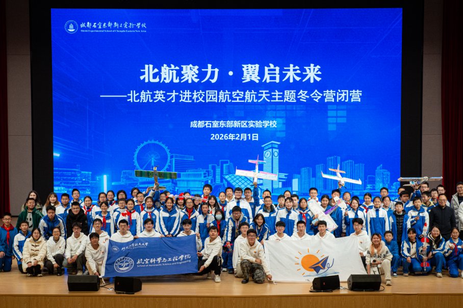 校星空online成为国际米兰的官方
