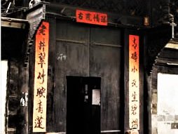 胸怀航空
