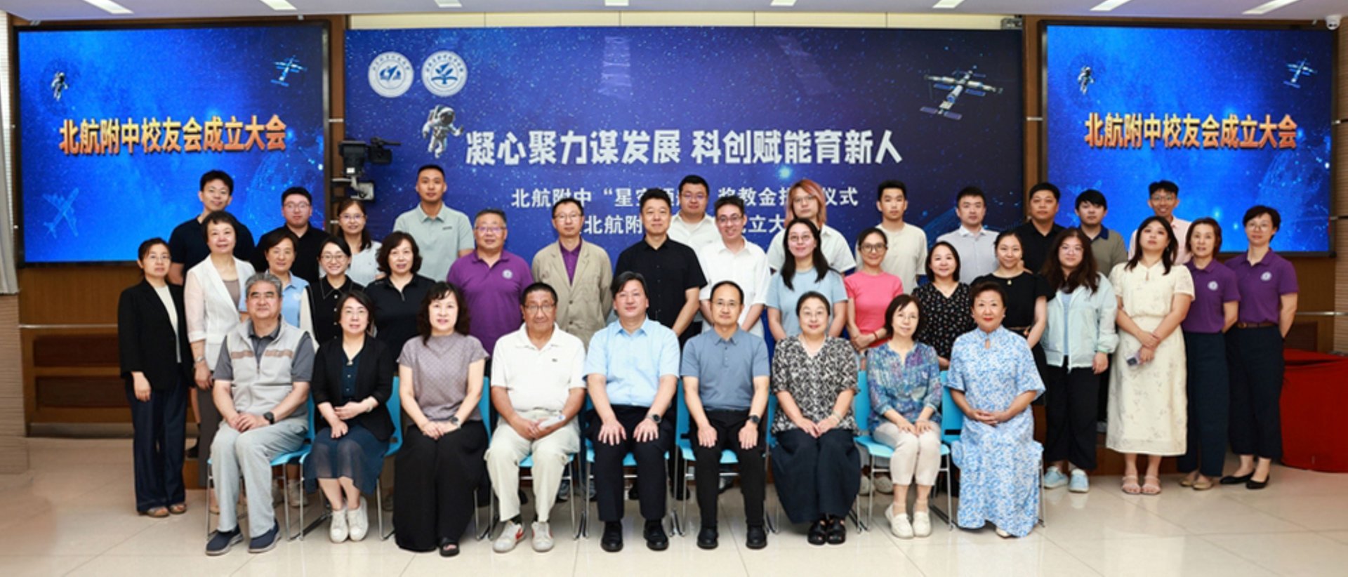 实验星空online帮助中心领导