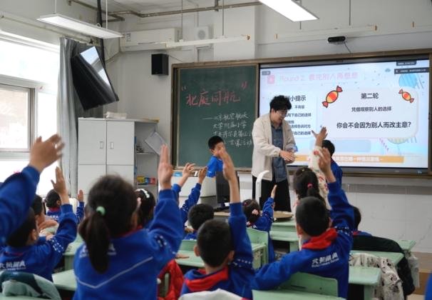 主题为“青年志愿服务与基层社会治理”