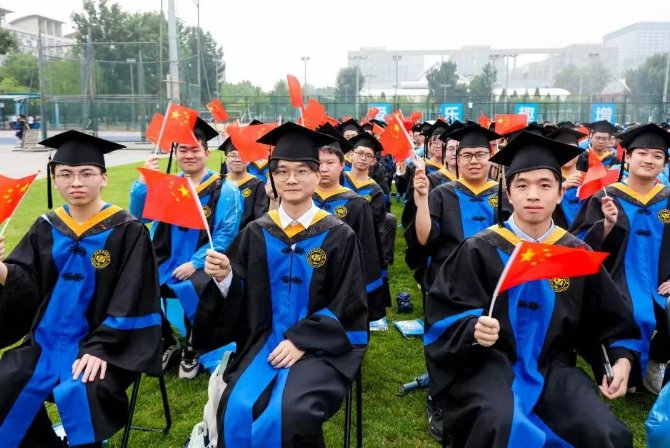 北京航空航天大学2026年星空web