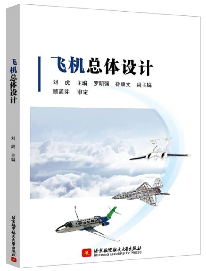 有不少青年教师