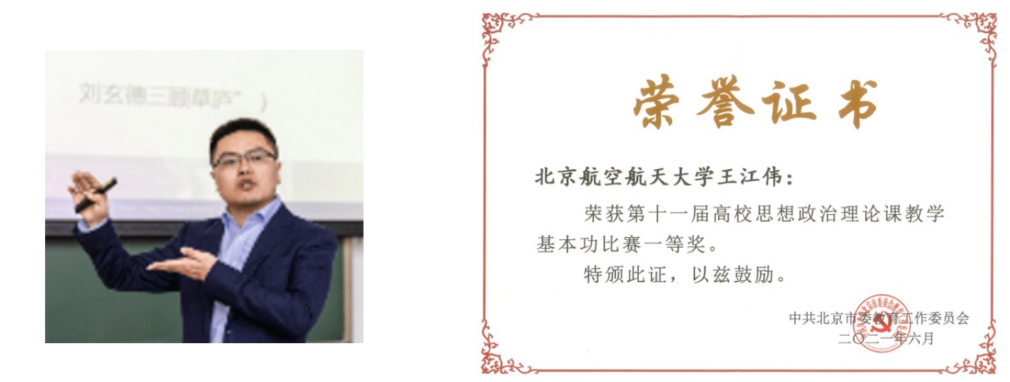 把道理讲深