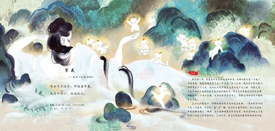 优秀教师