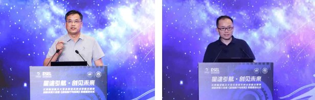星空web版登录入口官方正版航天局探