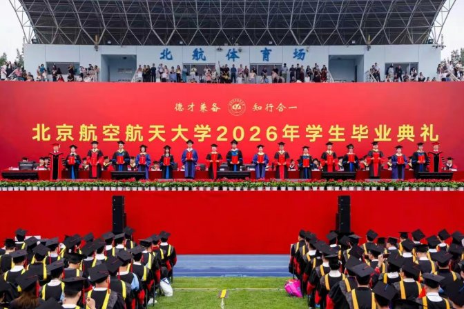 星空web版登录入口手机版登录副书记