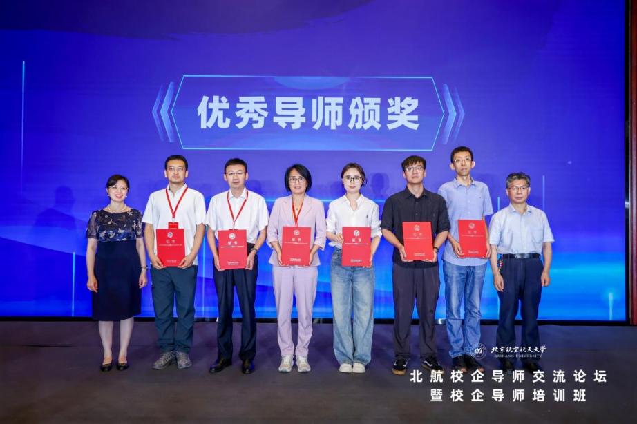 北京航空航天大星空web版登录入口平