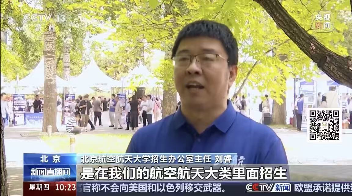 高校招生 你问我答 高校校园开放日都