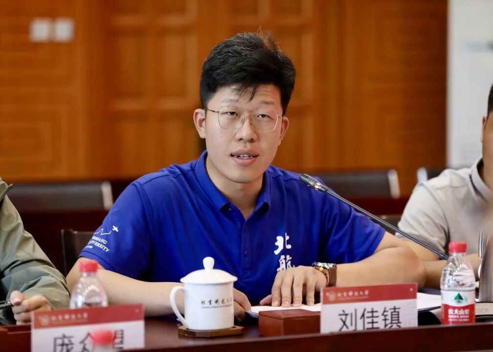 市领导与大星空web版登录入口操作说