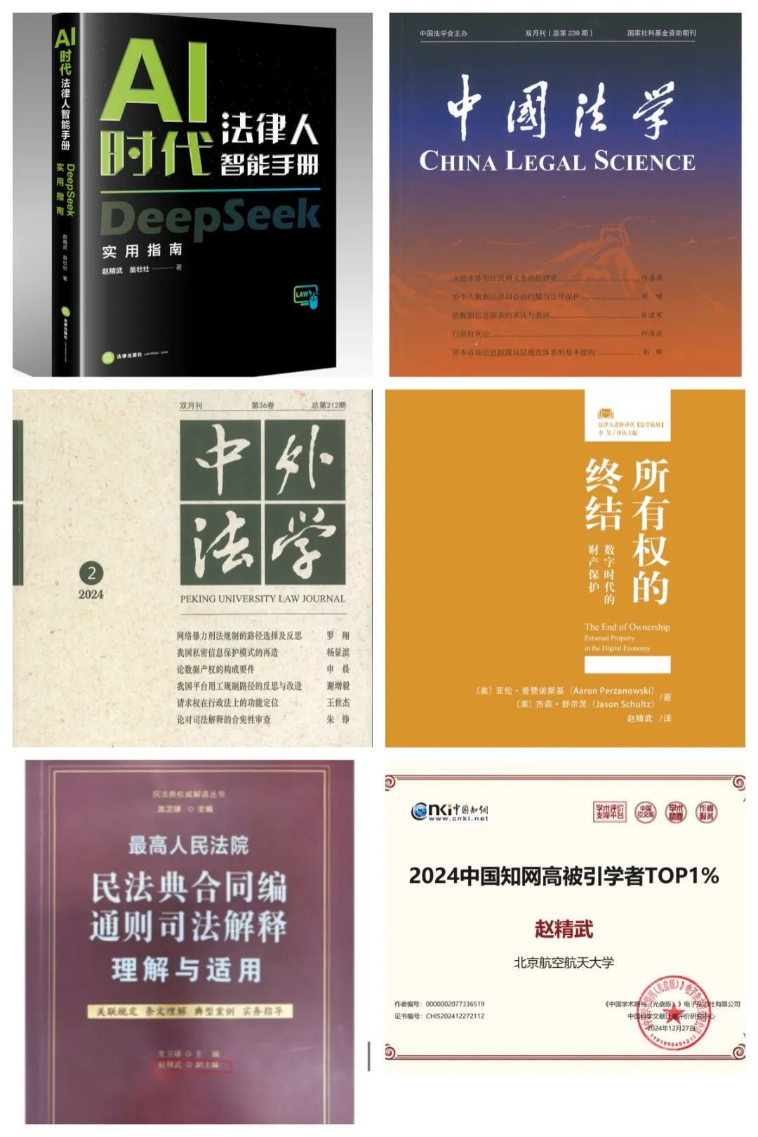 有这样一位老师