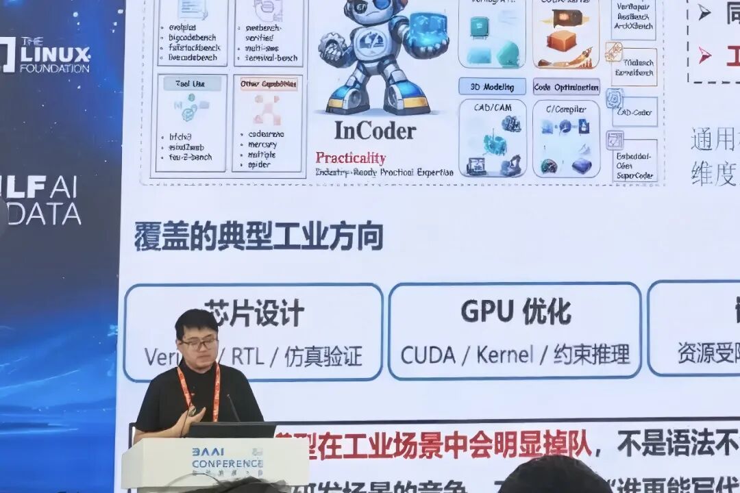2026世界人工智能大会暨人工智能全