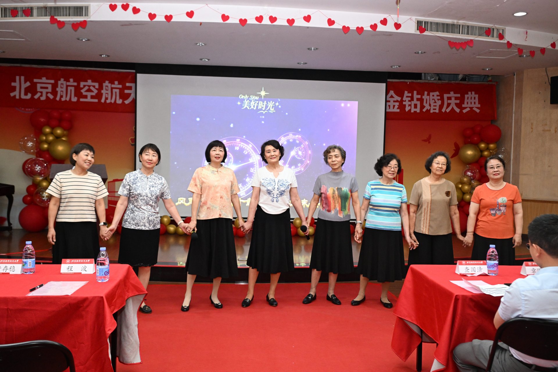金钻婚夫妇退休前所在单位负责人代表