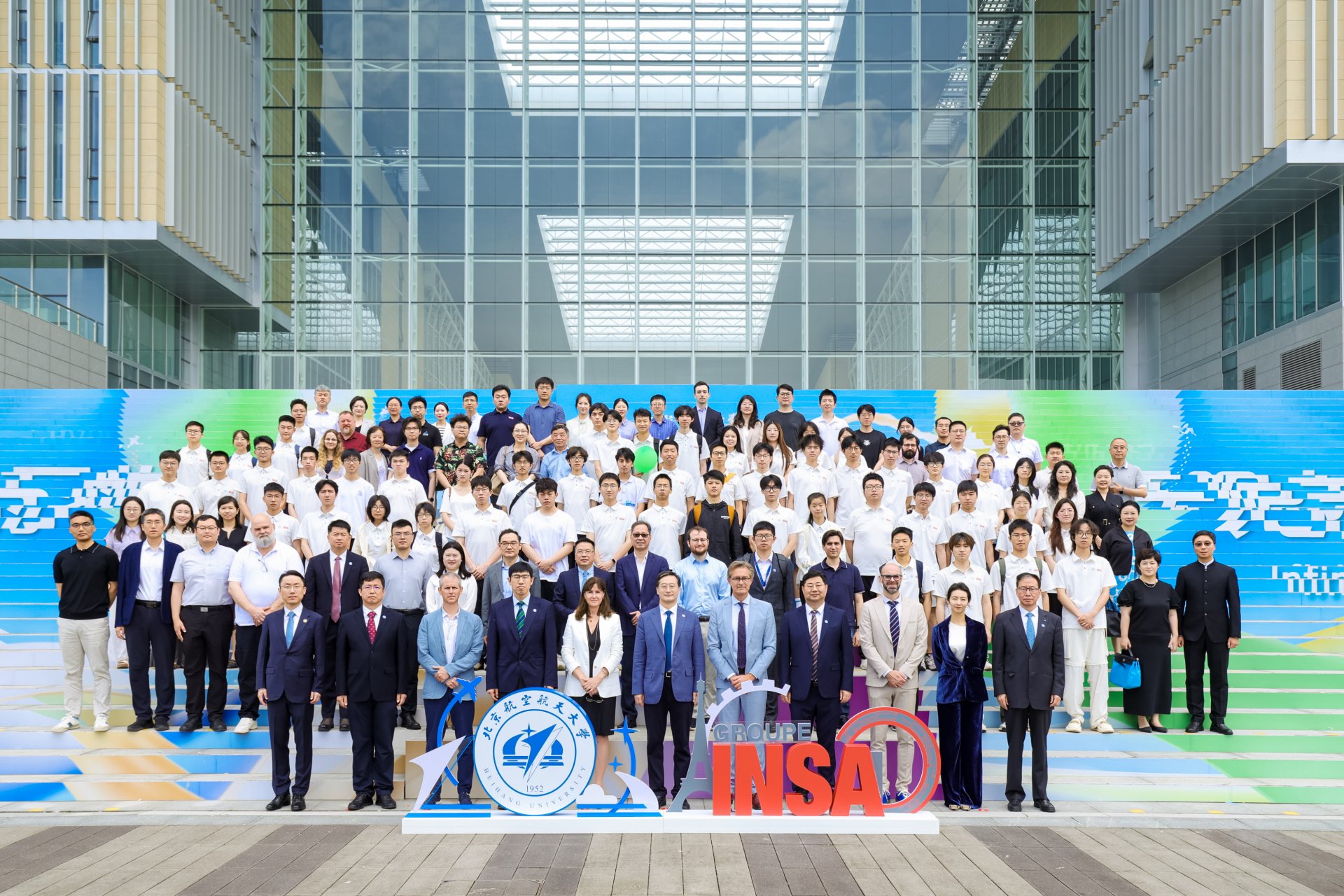 2026 INSA DAY系列活动正