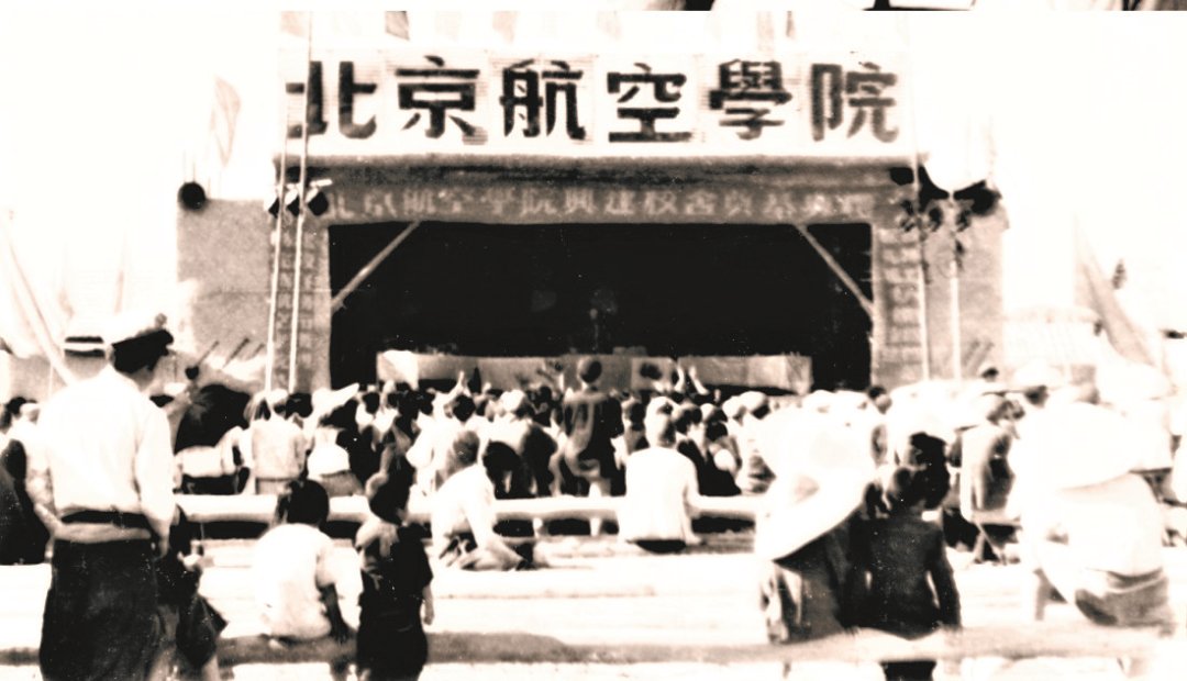 为星空web版登录入口优惠活动航空发