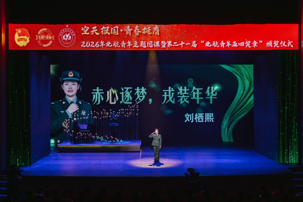 奋斗正当时