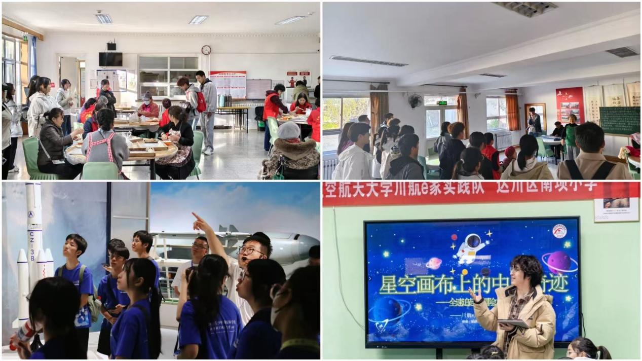 认真开展深入贯彻中央八项规定精神星空