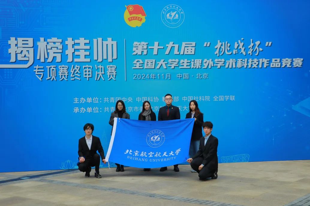 打造法律与科技的交叉课程